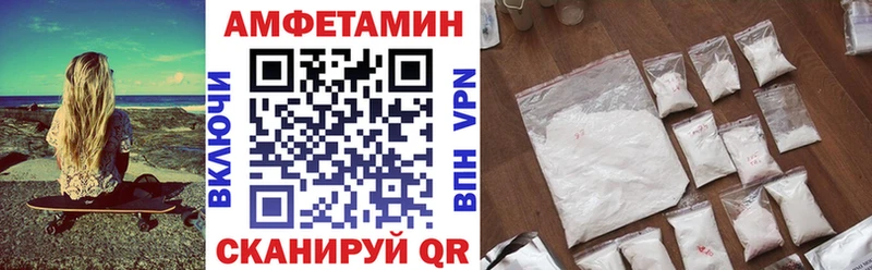 АМФЕТАМИН Розовый Остров