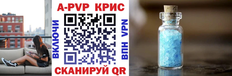 даркнет сайт Остров A PVP СК КРИС