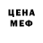 Кетамин VHQ Nazar Kukla