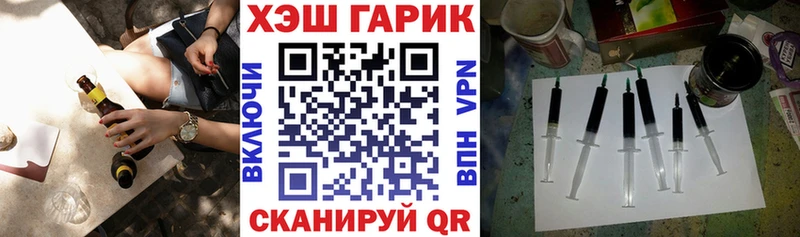 ГАШИШ индика сатива  закладка  Остров 