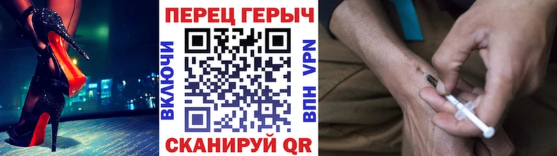 Героин хмурый  Остров 