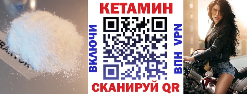 Кетамин ketamine  Остров 