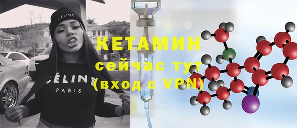 ECSTASY Ступино