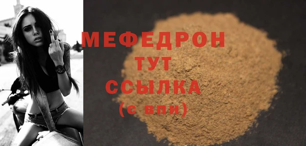 скорость Володарск