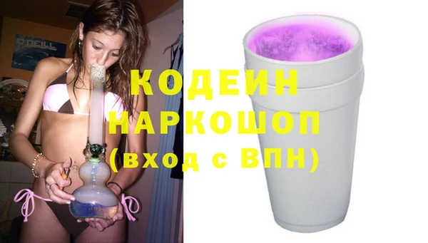 кокс Волосово