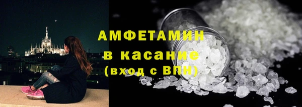 альфа пвп VHQ Волоколамск