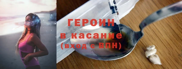 ECSTASY Ступино