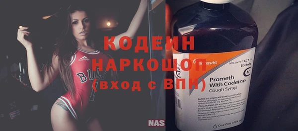 альфа пвп VHQ Волоколамск