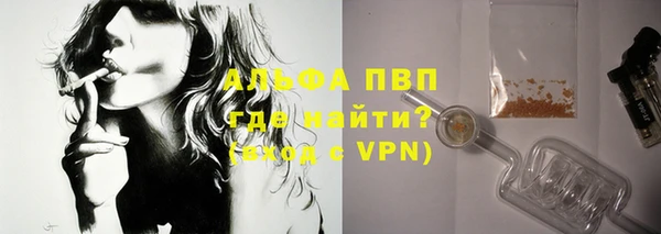 дурь Струнино