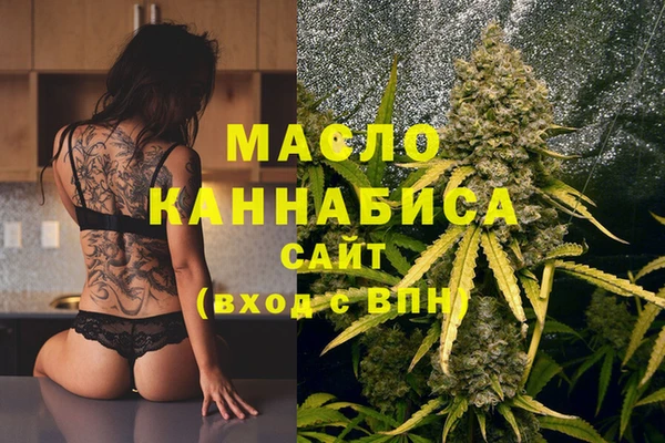 альфа пвп VHQ Волоколамск