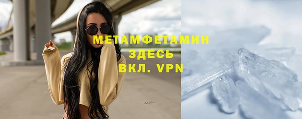 скорость Володарск