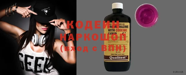 альфа пвп VHQ Волоколамск