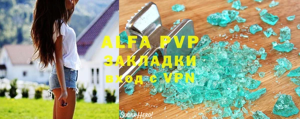 скорость Володарск