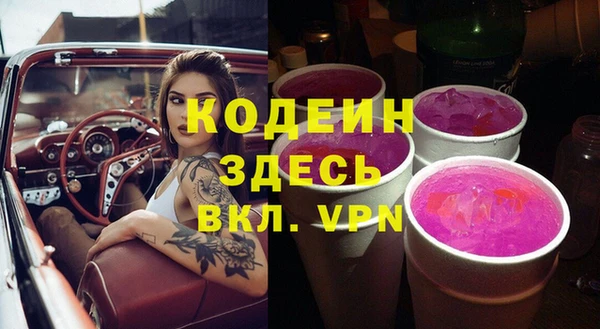 кокс Волосово