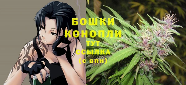 альфа пвп VHQ Волоколамск