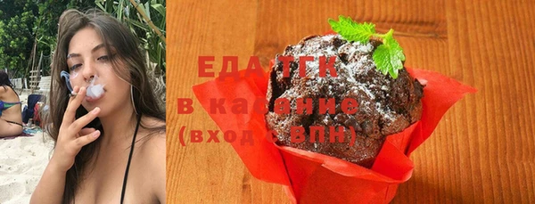 альфа пвп VHQ Волоколамск