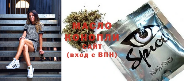 альфа пвп VHQ Волоколамск