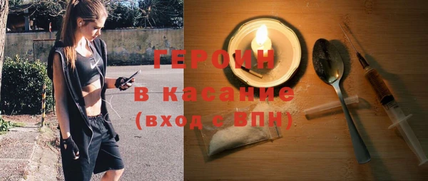 альфа пвп VHQ Волоколамск