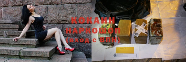 альфа пвп VHQ Волоколамск