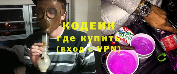 альфа пвп VHQ Волоколамск