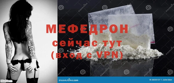 дурь Струнино