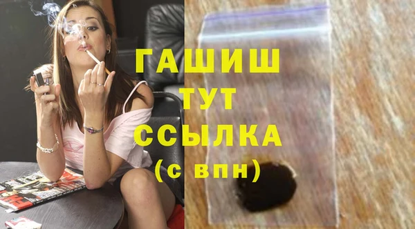 альфа пвп VHQ Волоколамск