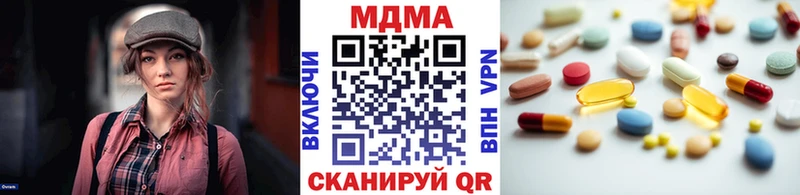 МДМА молли  сколько стоит  Остров 