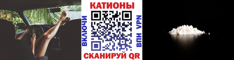 Меф мяу мяу  Остров 