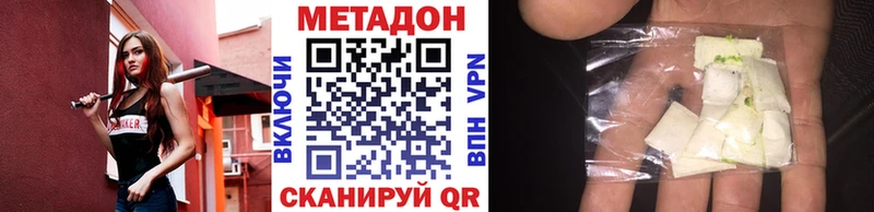 Метадон мёд  hydra зеркало  Остров 