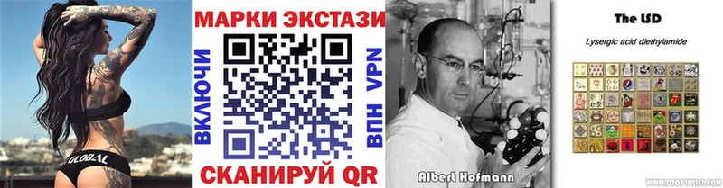Наркотические марки 1,8мг  где купить наркоту  Остров 